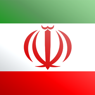 Иран