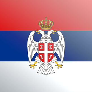 Сербия
